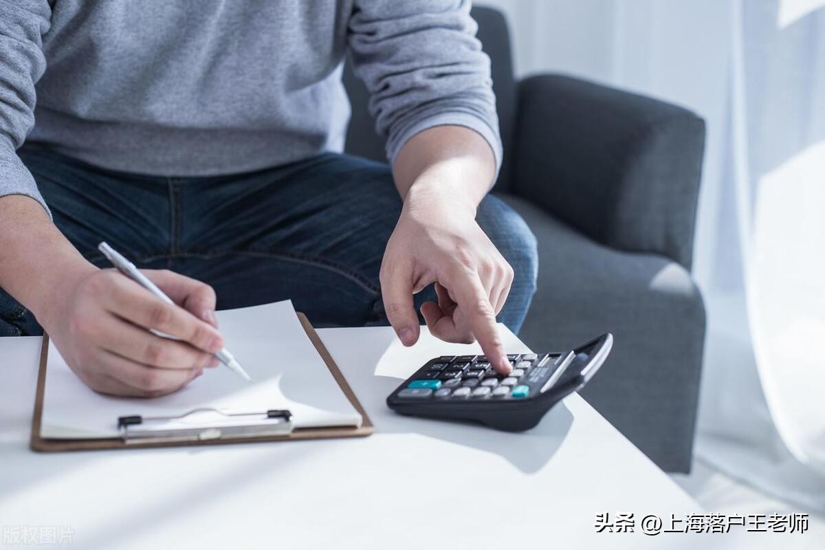 江苏社保平均缴费基数算法,灵活就业60%缴费基数算法