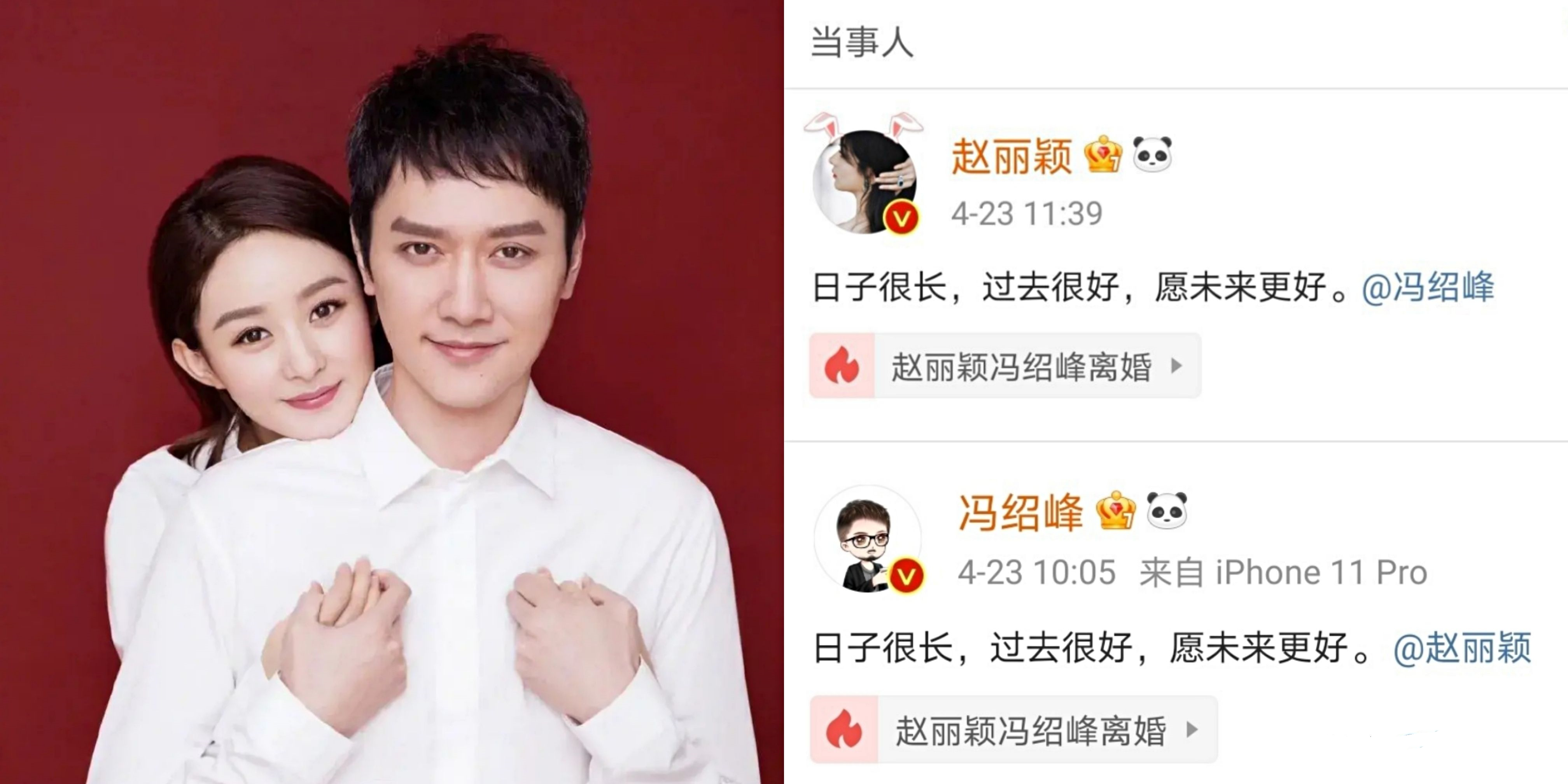 仅仅2天，娱圈的瓜就这么生猛？*税偷***税漏**、售假、入狱，应有尽有