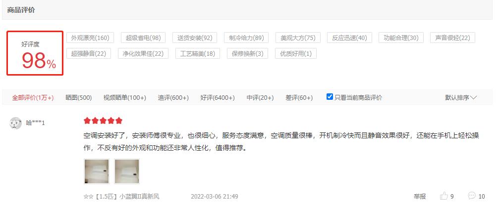 tcl新风空调小蓝翼为什么这么便宜,tcl新风空调小蓝翼重磅发布