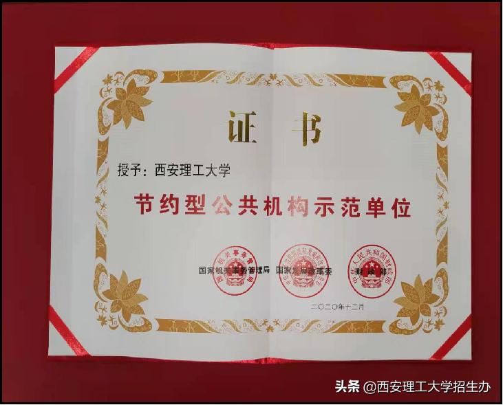 高校绿色学校创建工作总结,绿色学校创建行动方案四川高校