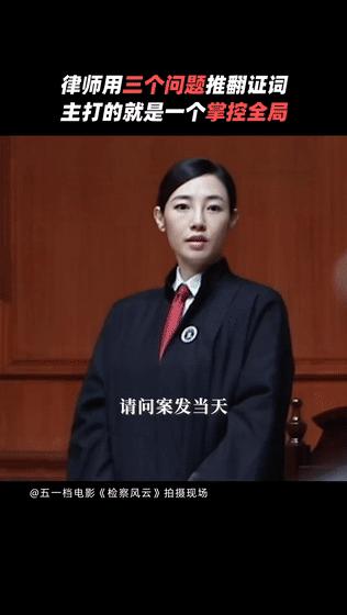 校园贷杀人案完整版,校园贷引发命案