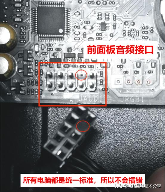 电脑电源指示灯怎么接线,电脑灯线和开关怎么接