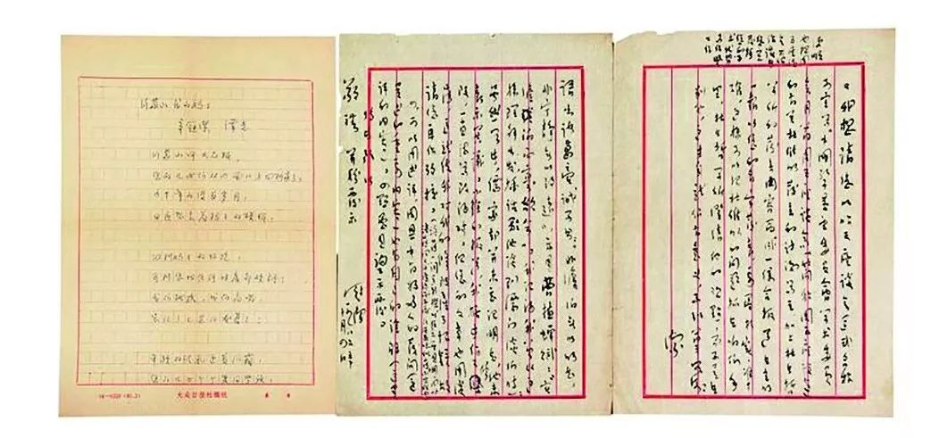 传奇老人辛冠洁去世，他是从抗日烽火中走出的文史大家