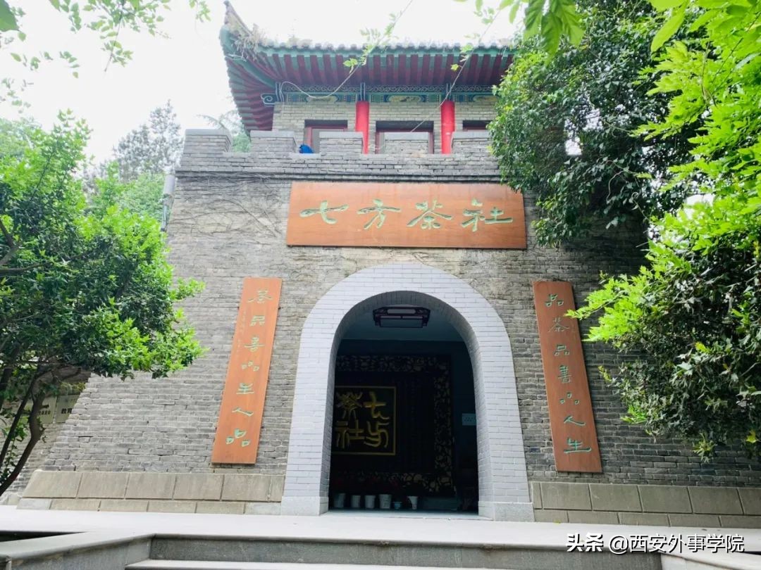 西安外事学院法语系老师,西安外事学院法语系