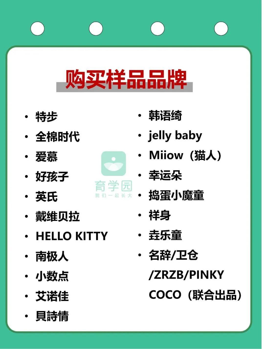 买儿童内衣要注意什么,给儿童买内衣怎么挑