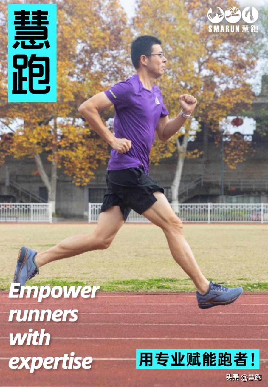 灵动飘逸的脚感你体验过吗？这双跑鞋可以给你答案