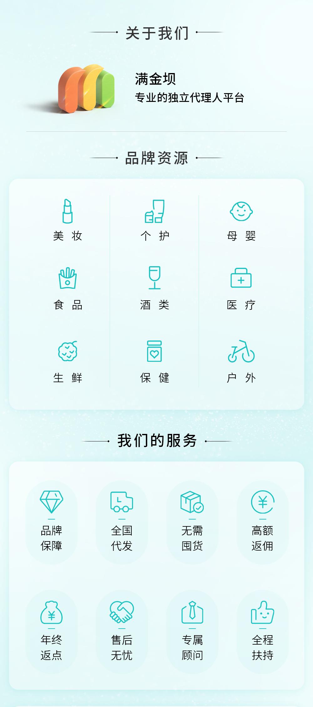 满金坝：国家统计局表示促进创业带动就业，加速推动国民经济恢复