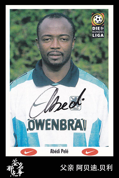 足坛父子莫德里奇,足坛球星父子照片