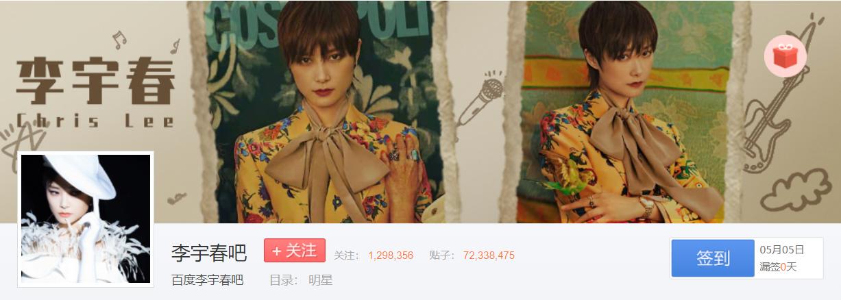 百度贴吧各吧现状,百度贴吧行业现状