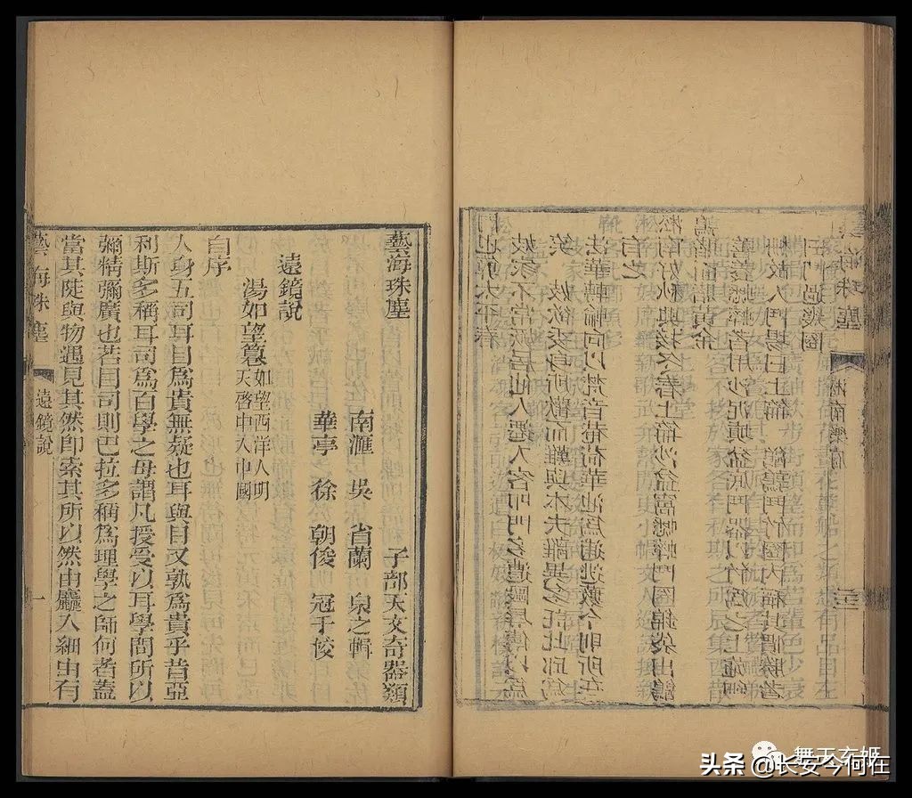 国产最坚固的望远镜,中国望远镜高清图