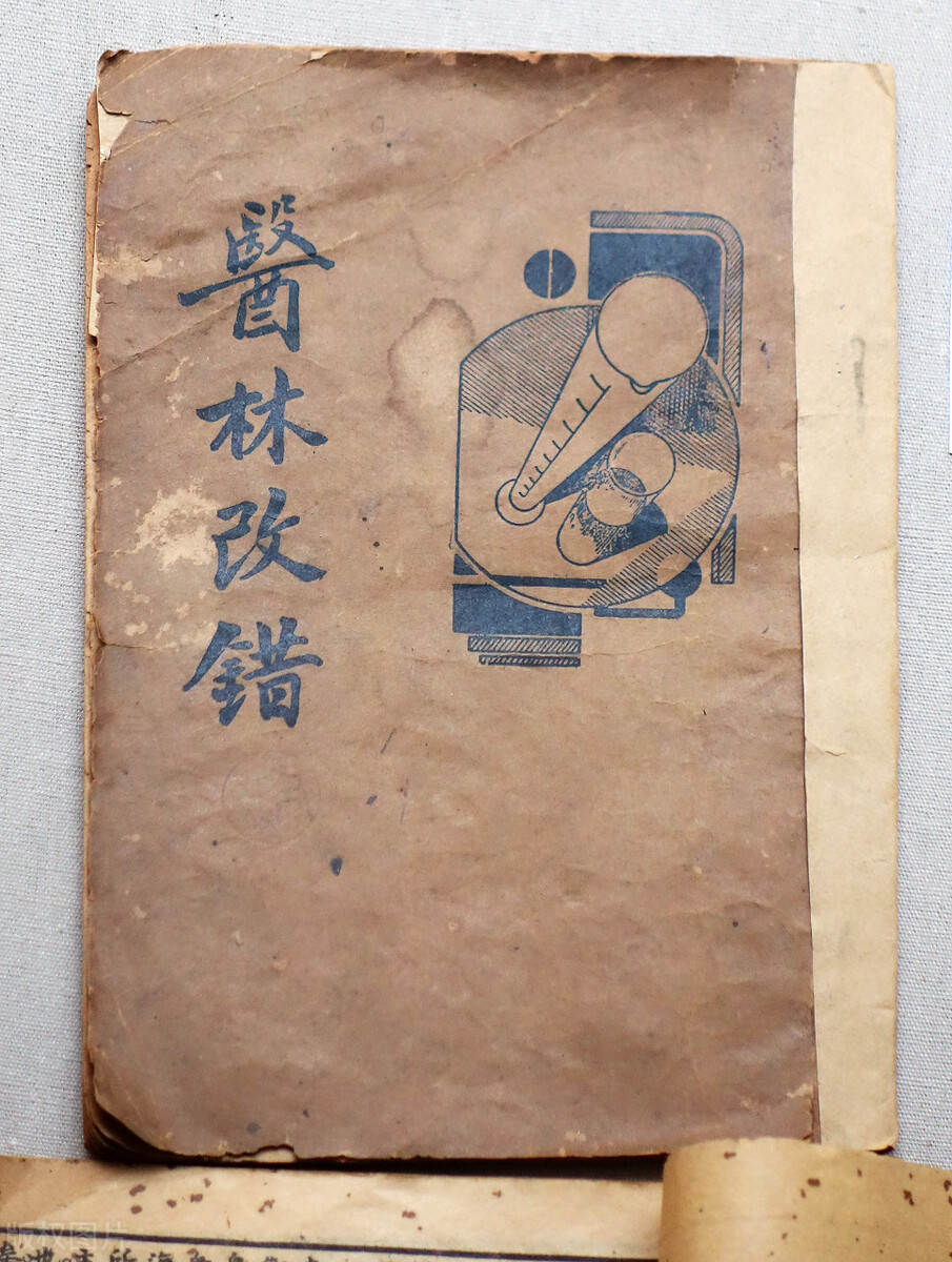 检查出卵巢囊肿？清代王清任一方，活血祛瘀，专破小腹包块