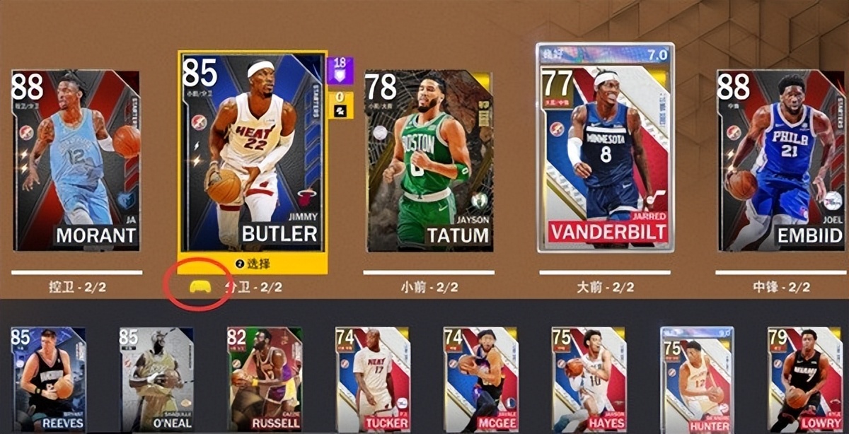 亚当熊nba2k20梦幻球队合集,nba2k22梦幻球队无限合约