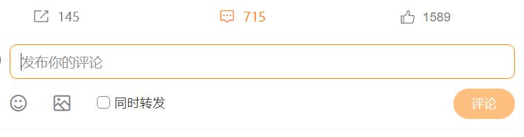 我炒股又赚了!胡锡进向全国*民报人**喜:今年大盘有望涨20%