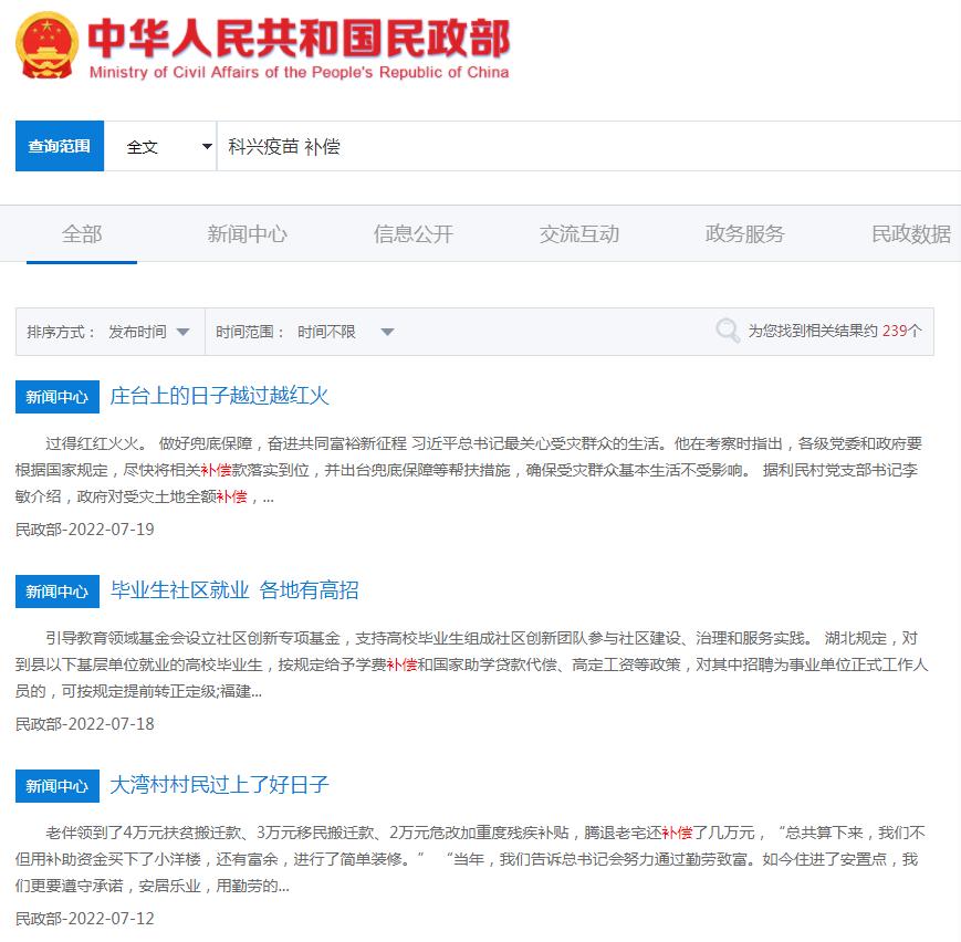 私自售卖新冠抗原试剂违法吗,卖新冠抗原检测试剂盒被抓怎么办