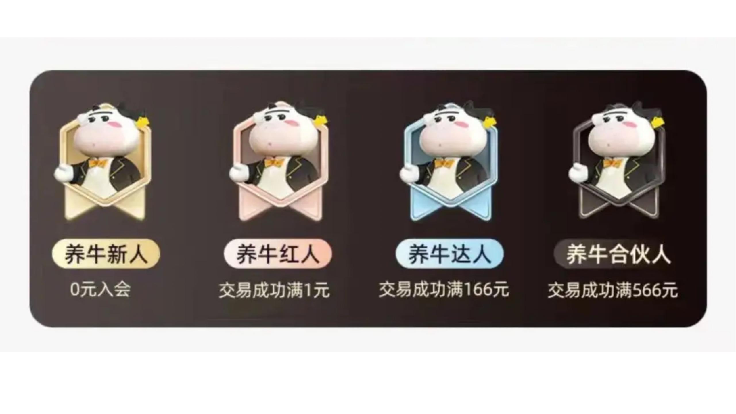 认养一头牛品牌未来发展破局,认养一头牛品牌分析