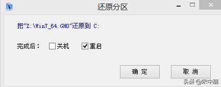 优启通安装win7系统自带驱动缺失,优启通u盘启动pe系统安装教程图解