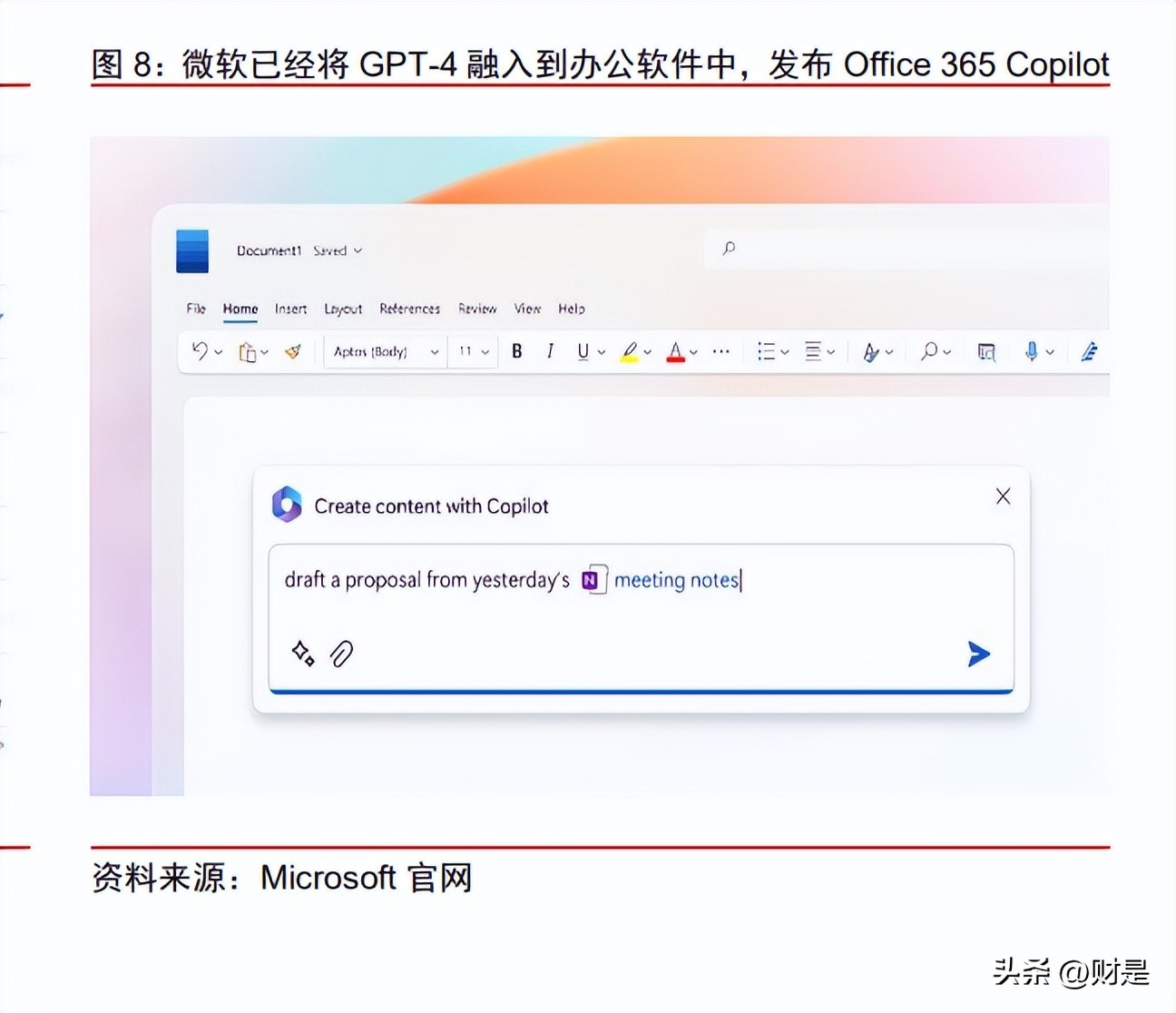 idc龙头润泽科技商业版图,润泽科技在idc业务排名