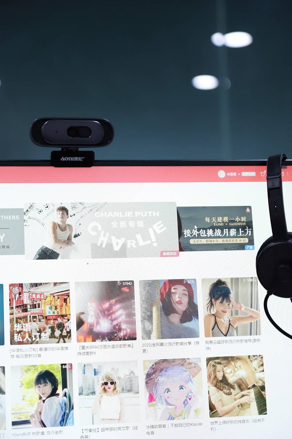 大学生网课不关摄像头,上网课老师要开摄像头怎么办