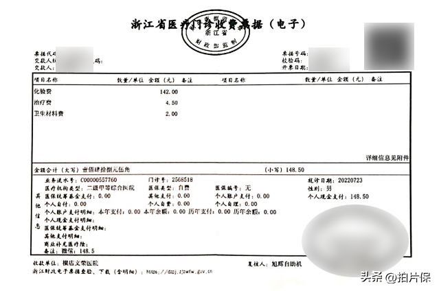 拍片医疗保险报销,夏天拍戏防中暑的药