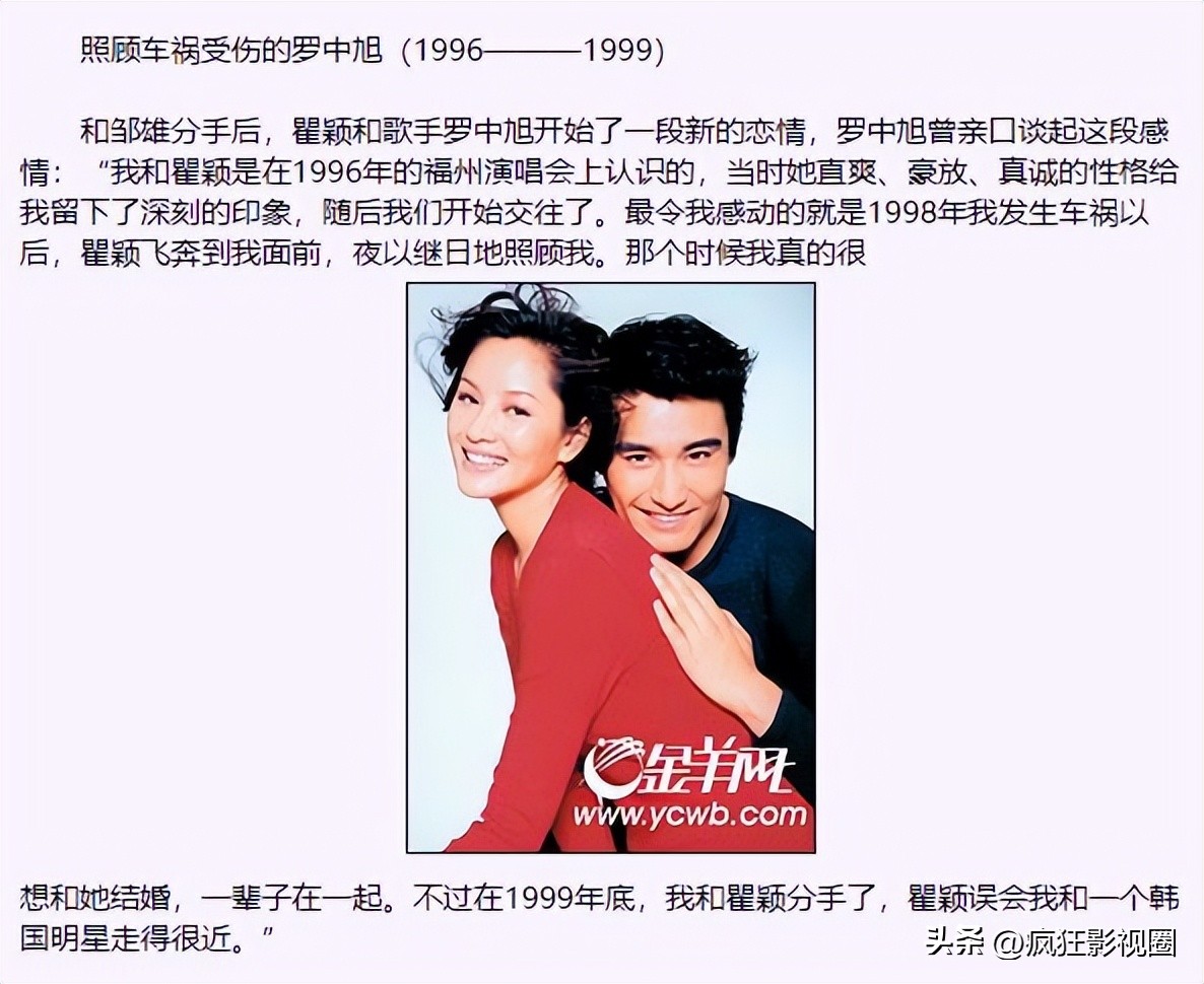 名和利，已经救不了瞿颖，曾经的国内第一模特