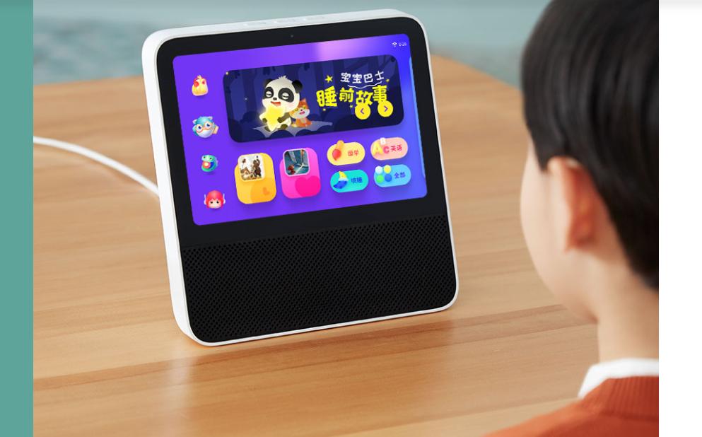 Redmi小爱触屏音箱8入手正当时