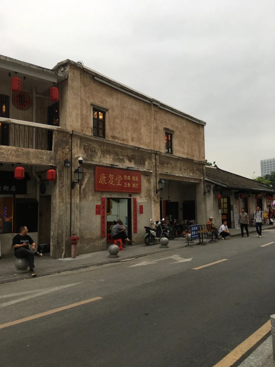 旭光电动车行,旭光车行向阳路