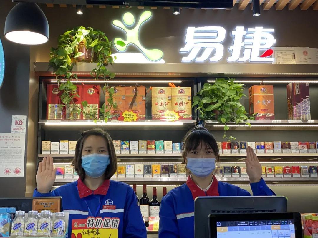 中国石化销售区域疫情防控工作,西安防控疫情加油