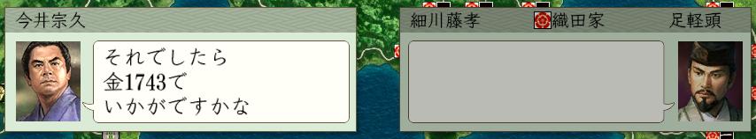 信长之野望16通关一次有什么奖励,信长之野望天翔记怎么玩