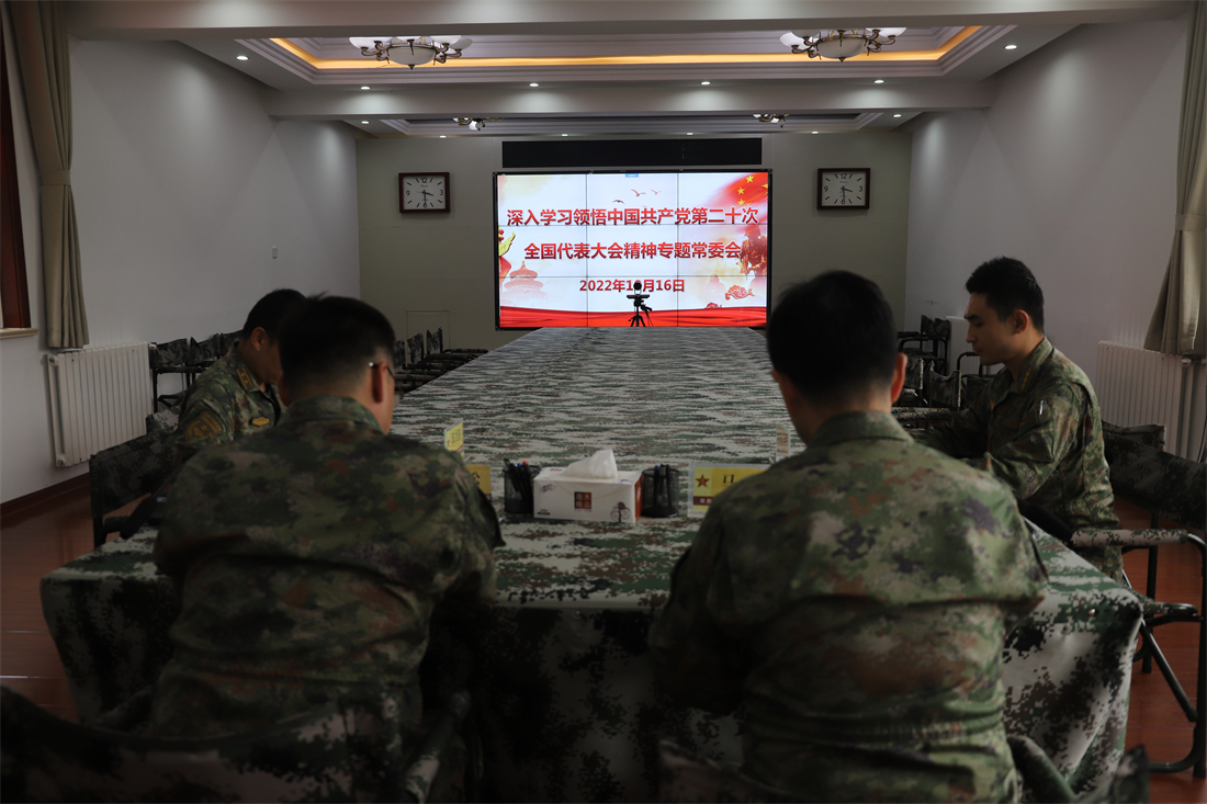 凝神聚力悟思想奋楫扬帆启新程——沈阳联勤保障中心某部深入学习贯彻*党**的二十大精神