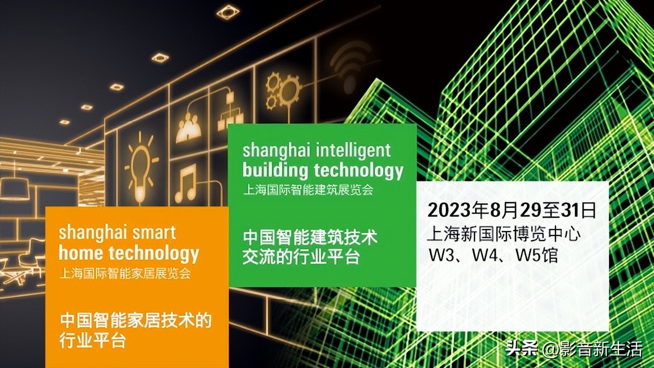 动态|“共燃建筑空间智慧浪潮”SIBTSSHT2023展位火爆抢定中