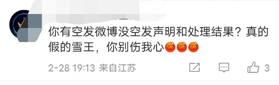 茶饮食品安全新闻事件,茶饮行业食品安全