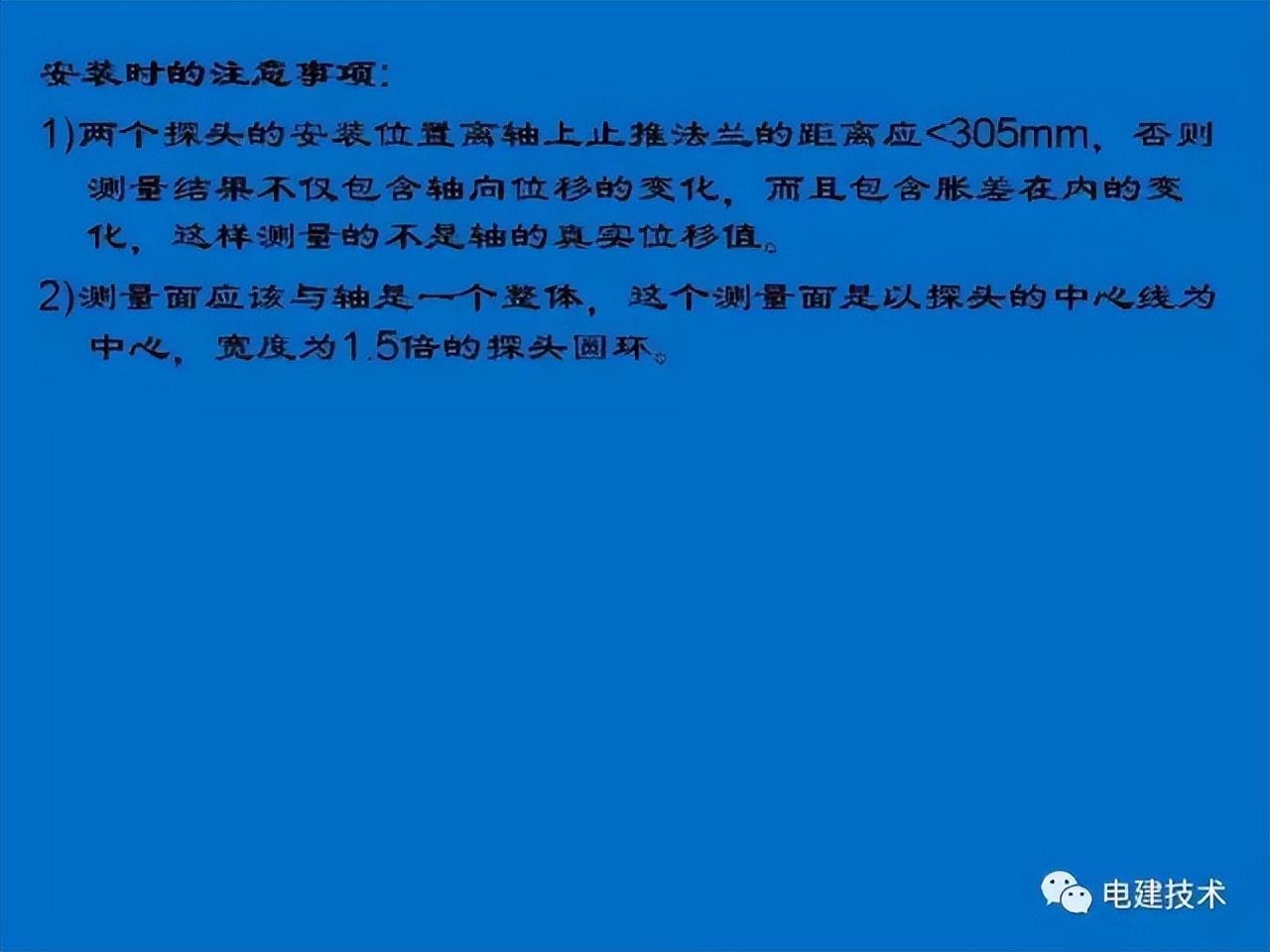 汽轮机tsi热工测点安装,汽轮机tsi系统什么意思