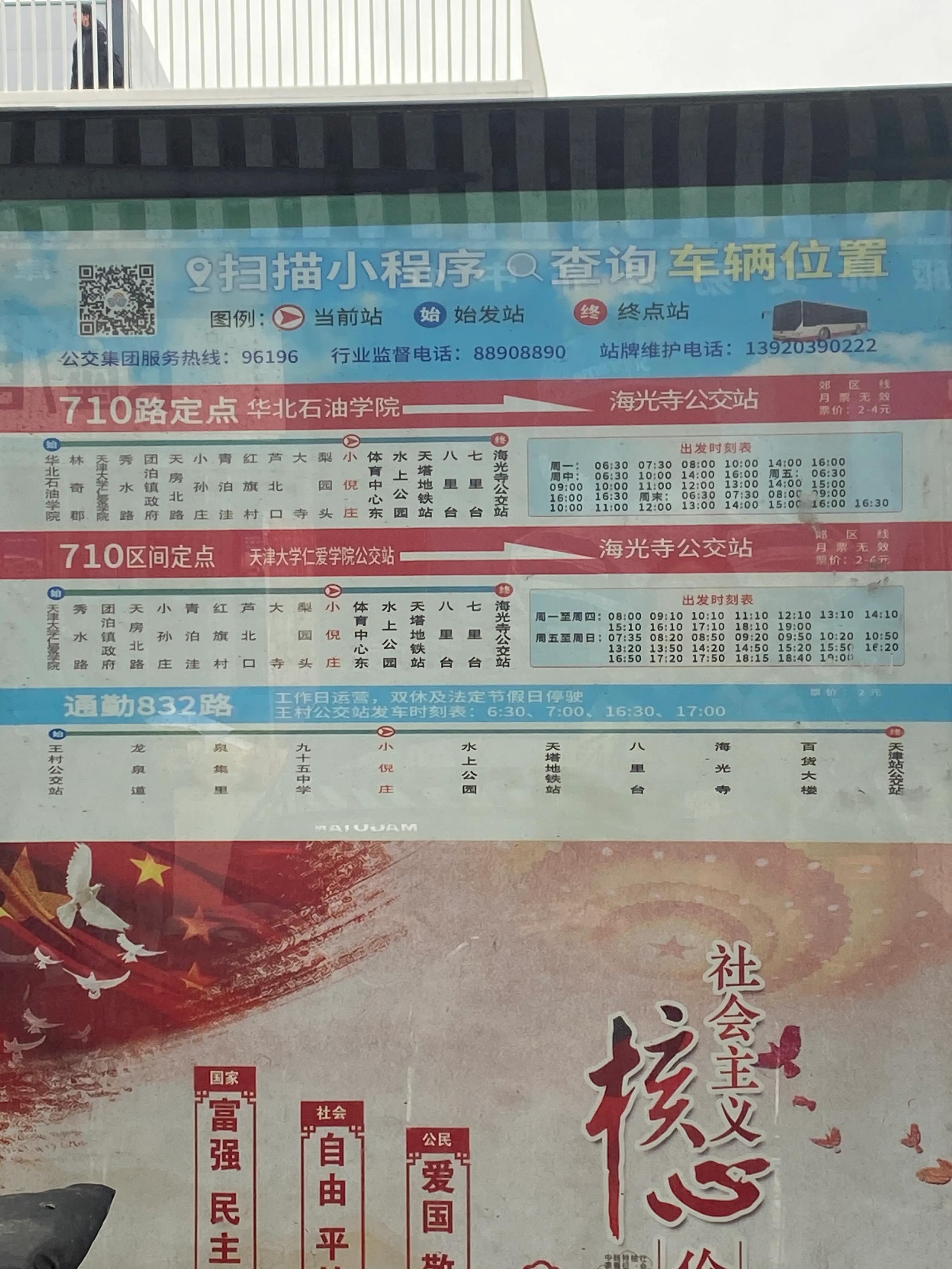 哈尔滨温州商贸城批发市场,温州购物逛街去哪里