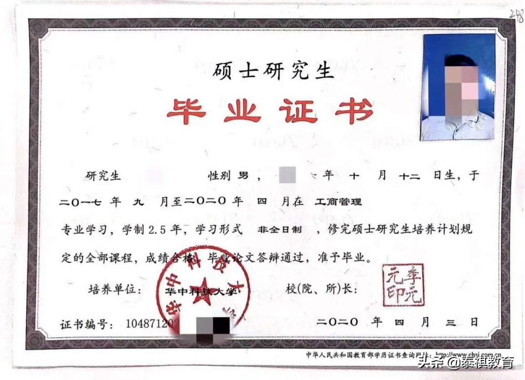 211非全日制和双非全日制mba,非全日制和非全日制mba有什么区别