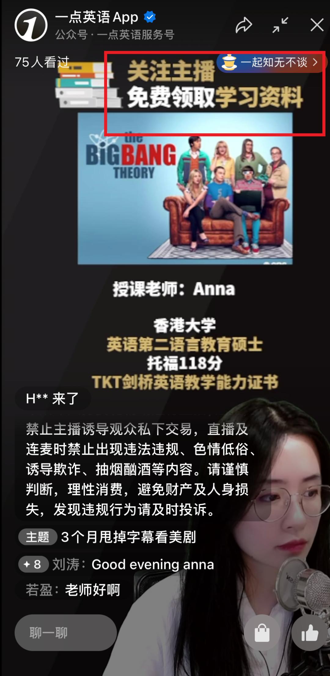 摆脱流量依赖,“心智营销”是玄学吗?