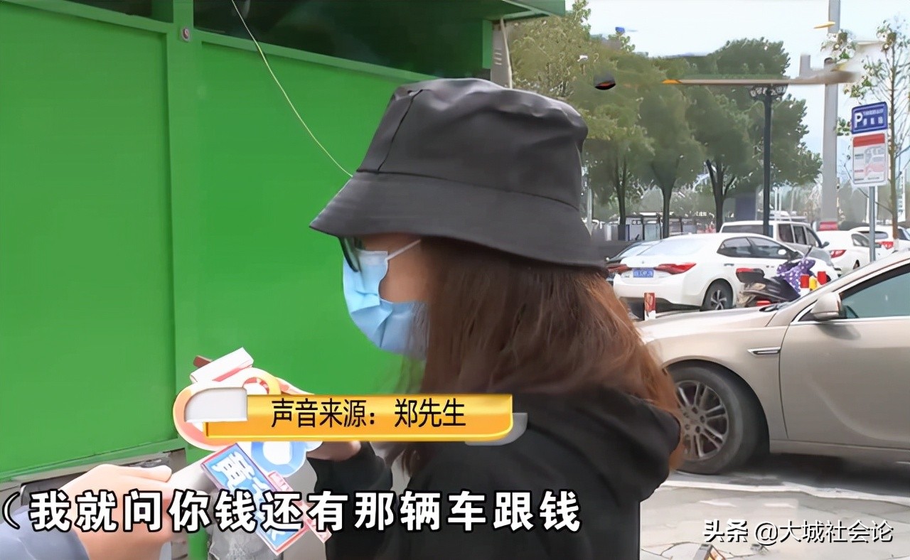 帮前男友贷款买车他没钱就不还,帮前男友还过3000块钱车贷