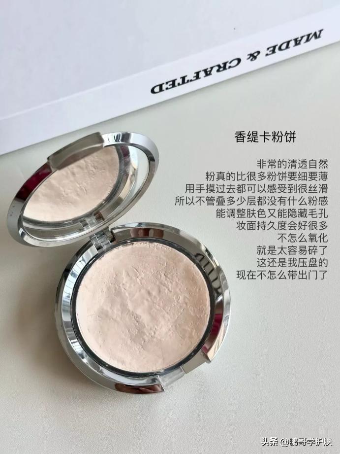 大牌粉饼不卡粉油皮推荐,大牌粉饼适合混油瑕疵皮