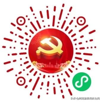 酒泉知识竞赛,酒泉知识竞答