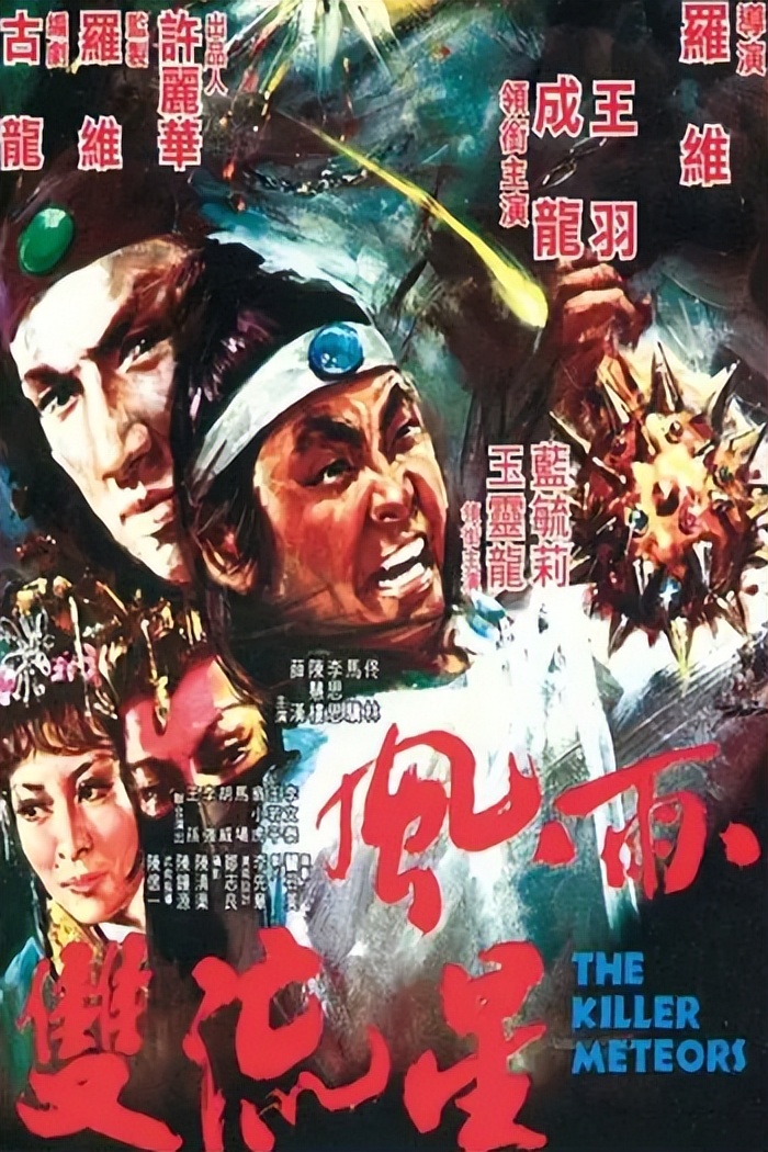 谢贤王羽真实关系,谢贤王羽事件后续