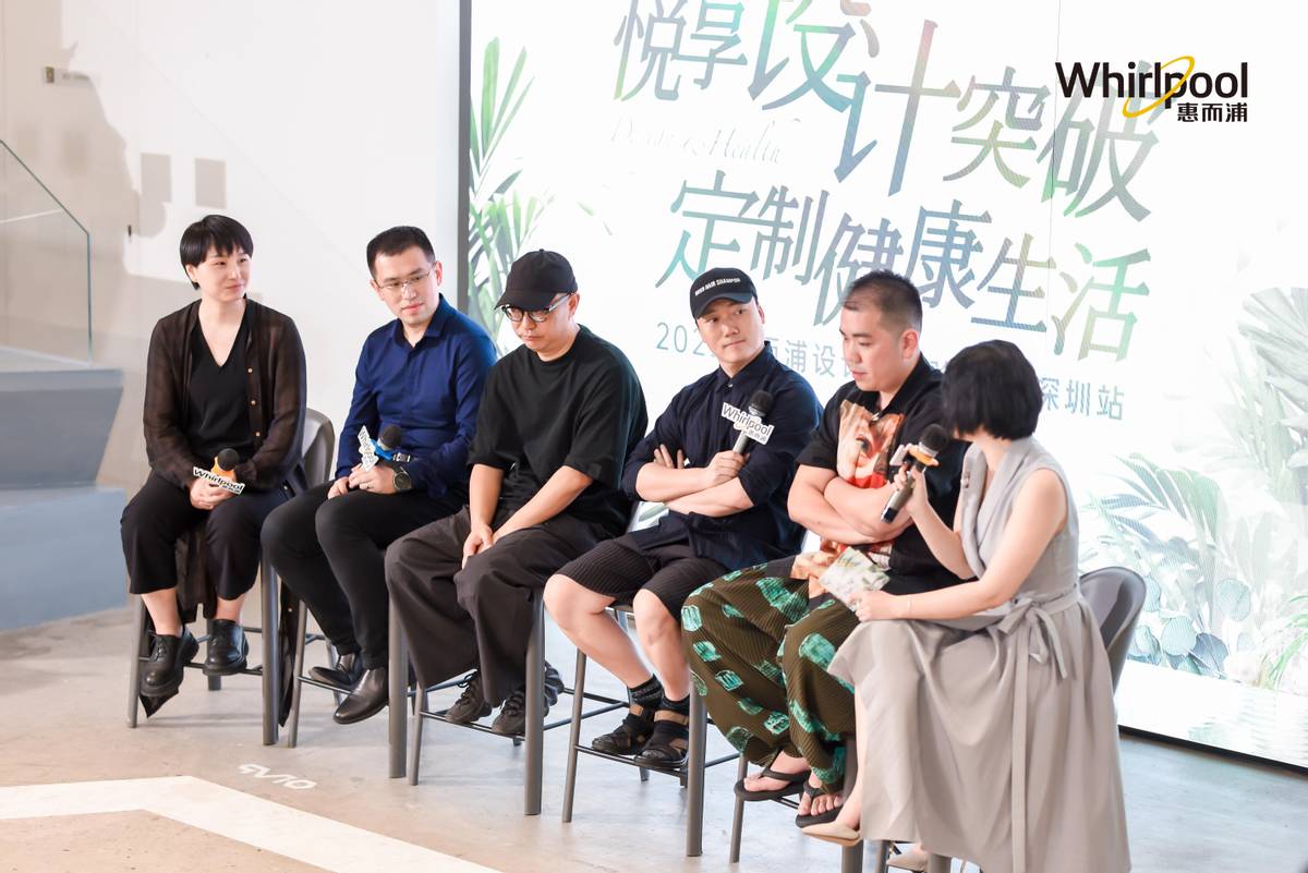 惠而浦健康家居,惠而浦设计师沙龙