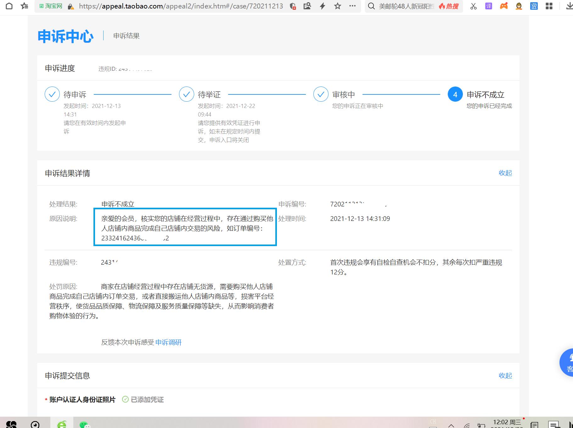 天猫无货源限制,天猫严查无货源怎么搞