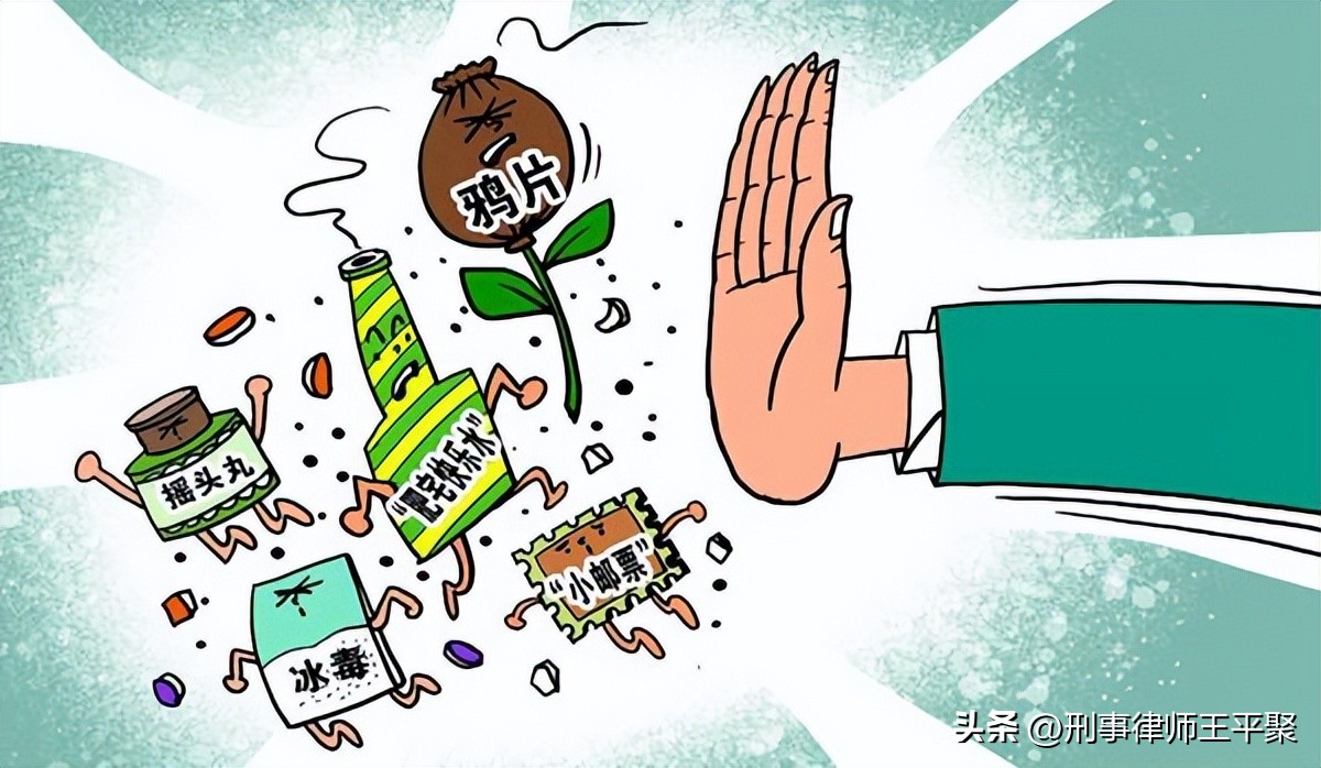 公众人物吸毒对社会的影响,公众人物吸毒会怎么样