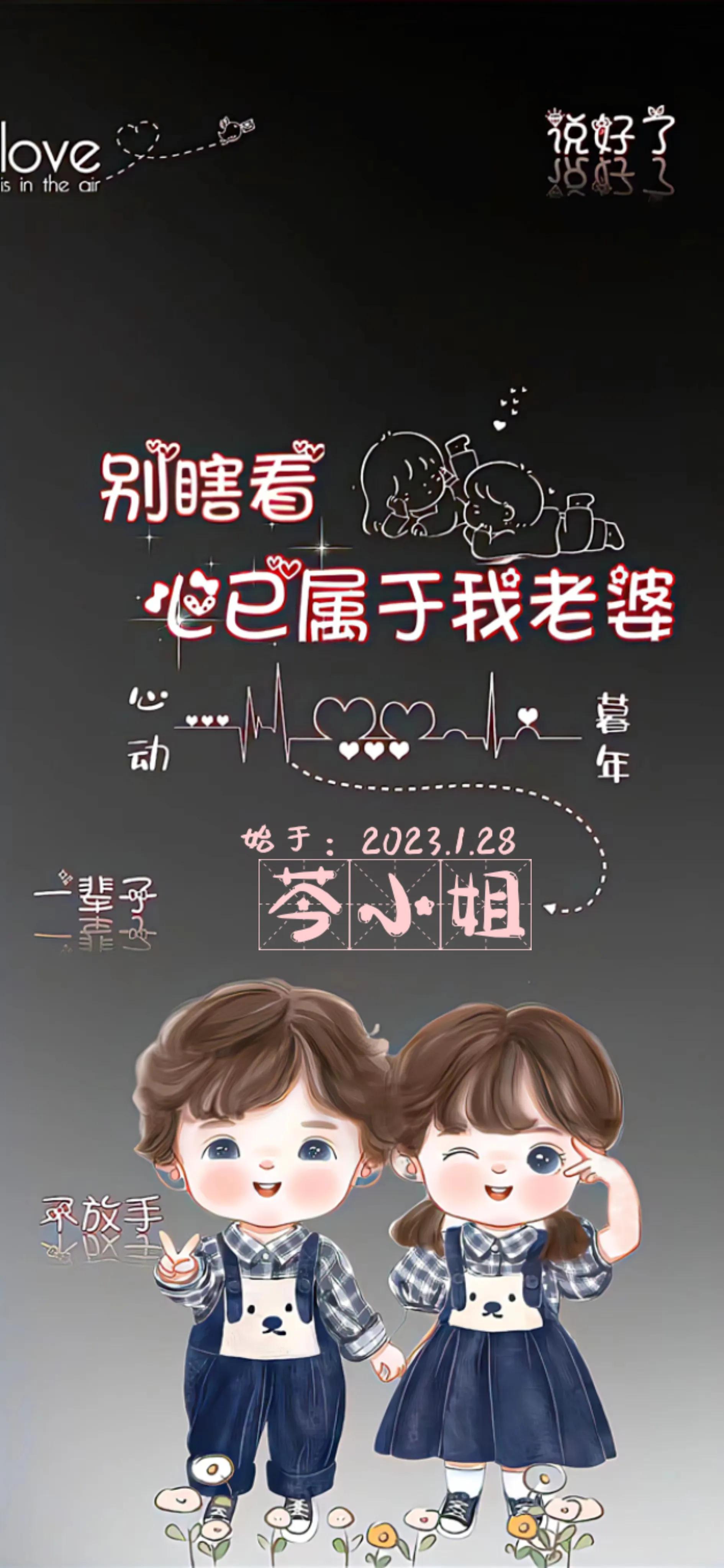 手机锁屏壁纸图片动漫高清,手机壁纸可爱卡通图图