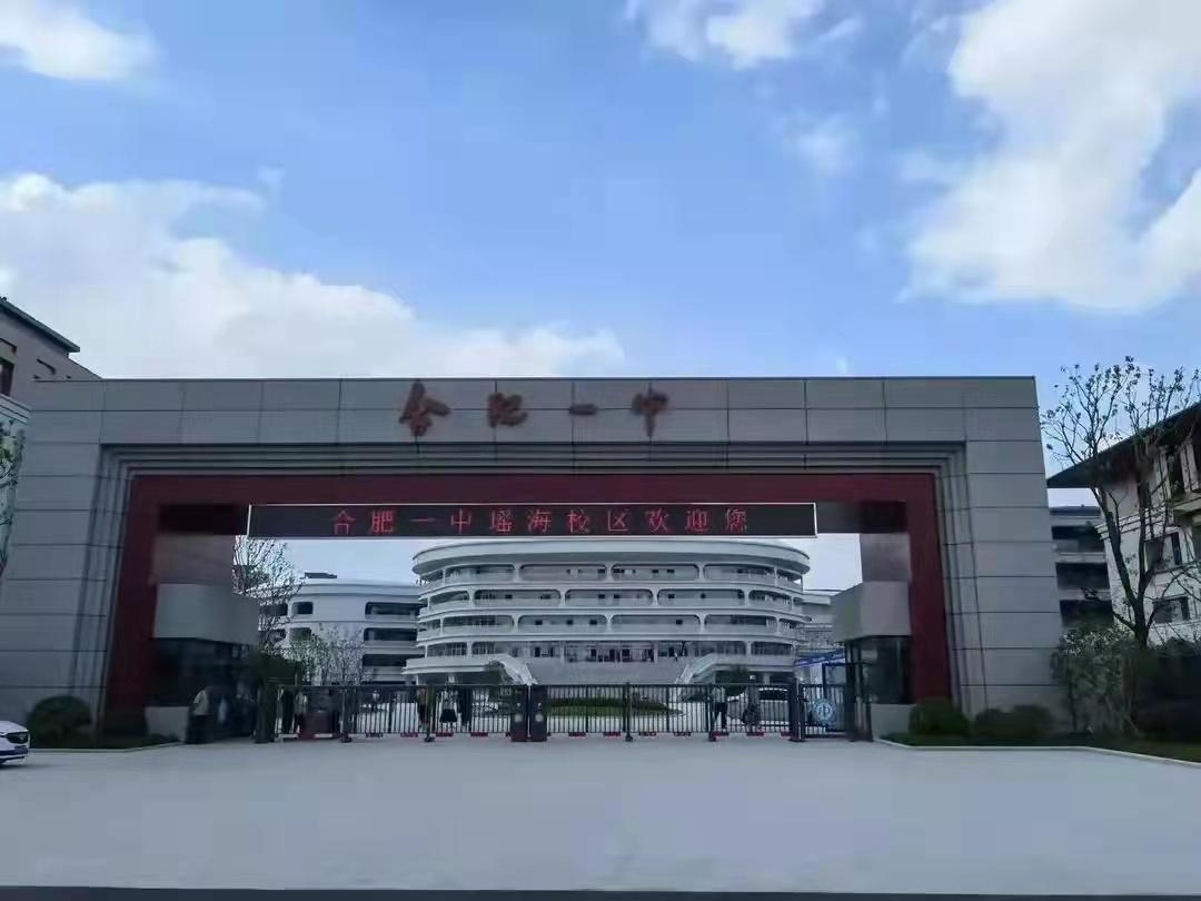 万民说合肥一模,万民说