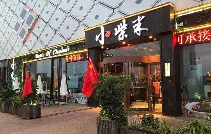 七论赣菜发展,朱虹论赣菜