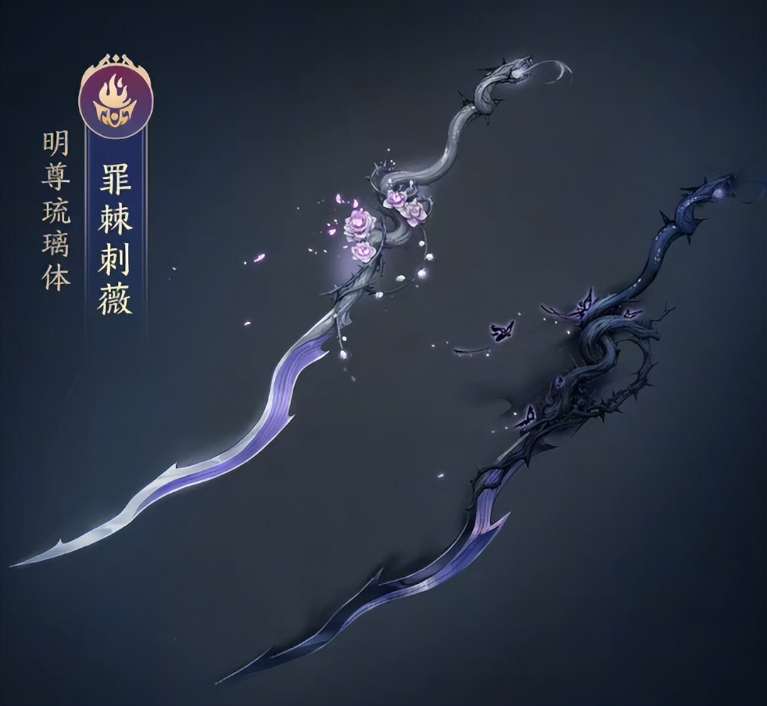 剑网三120级明教大橙武外观,剑网3120大橙武多少钱