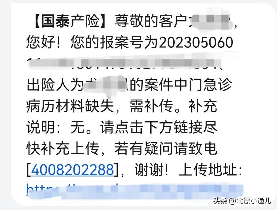 以前的住院病历弄丢了可以补办吗,住院病历丢失如何补救