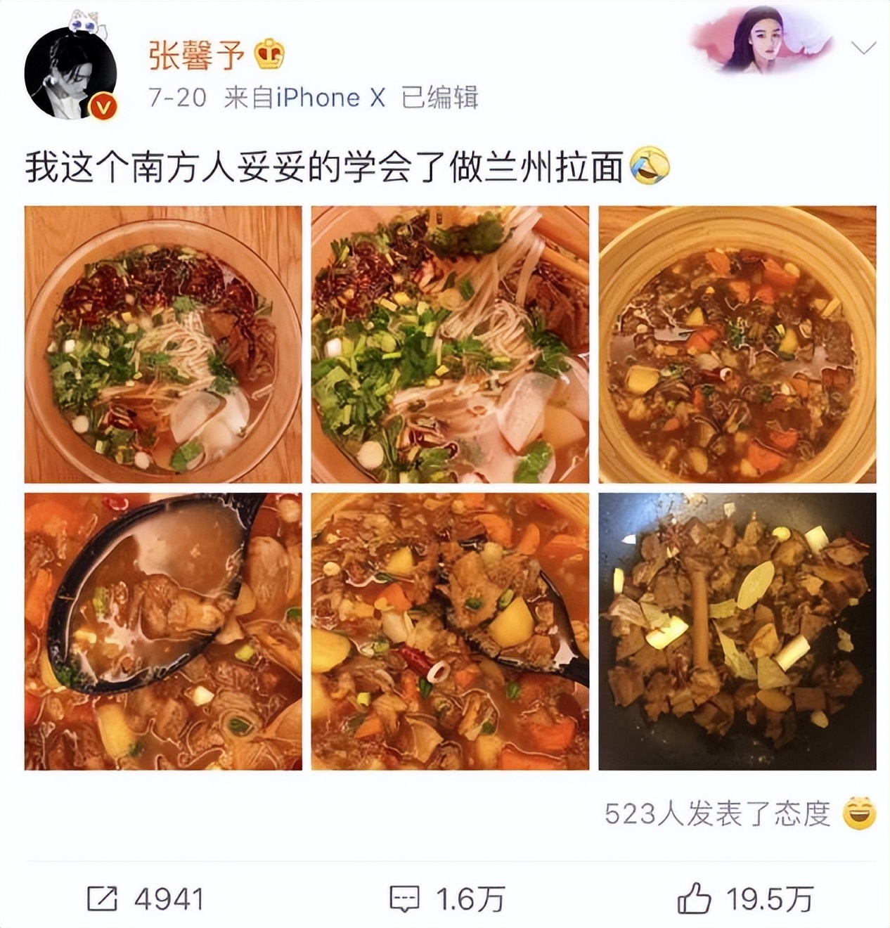 黑料女王的逆袭凶手,张馨予何捷早期照片