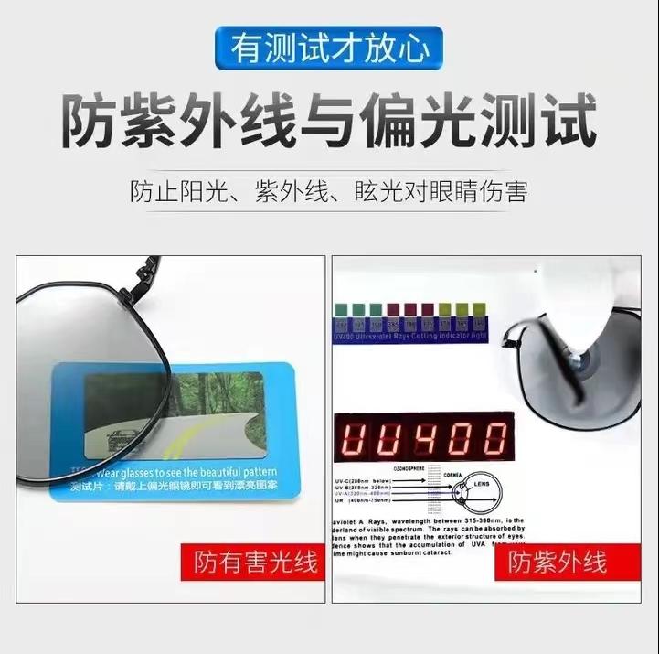 偏光眼镜日夜两用钓鱼,骑行眼镜用偏光镜片有必要吗