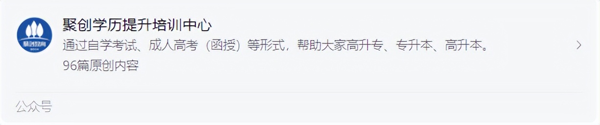 没复习要放弃考试吗,自考为什么不建议弃考